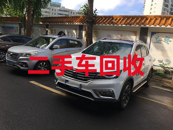 邯郸收购二手车-二手私家车配件回收